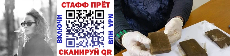 Виды наркотиков купить Ртищево ГАШ  APVP  Меф  АМФ  Каннабис 