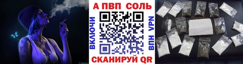Alpha PVP крисы CK Ртищево