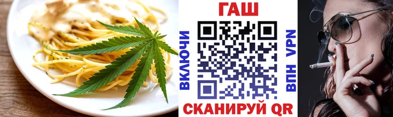 МЕГА онион  Ртищево  Еда ТГК марихуана  купить закладку 