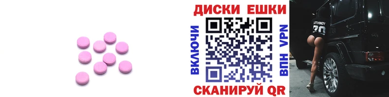 Ecstasy Дубай  Ртищево 