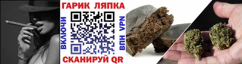 ГАШ Cannabis  купить наркотики цена  Ртищево 