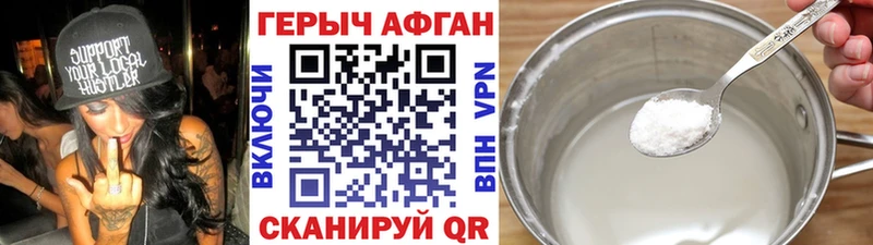 Героин гречка  купить наркоту  Ртищево 