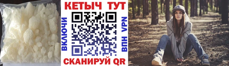Кетамин ketamine  где продают наркотики  Ртищево 
