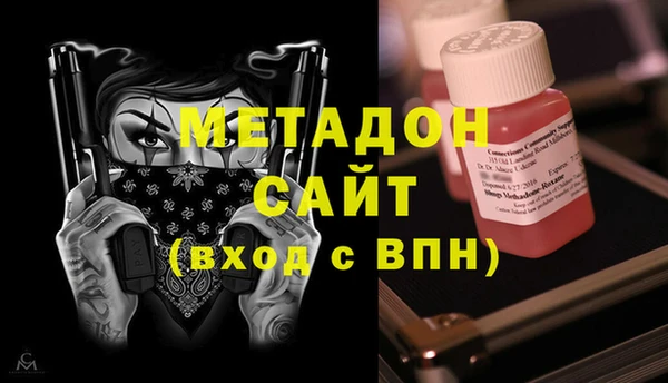стафф Абинск