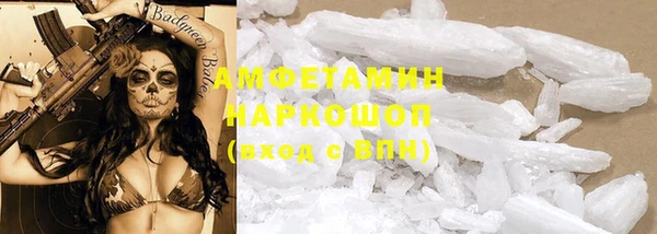 стафф Абаза