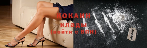 стафф Абинск