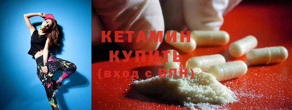 стафф Абаза