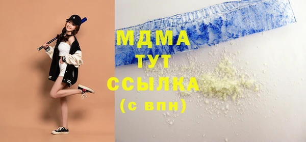 стафф Абинск
