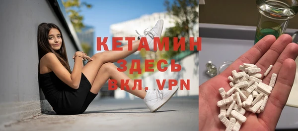 стафф Абаза