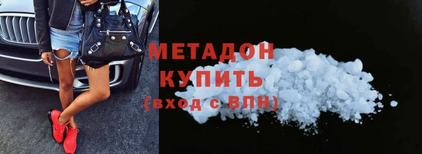 стафф Абаза