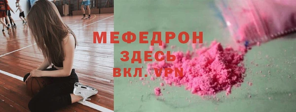 стафф Абинск