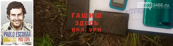 ГАЛЛЮЦИНОГЕННЫЕ ГРИБЫ Абдулино