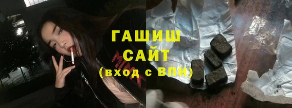 стафф Абаза