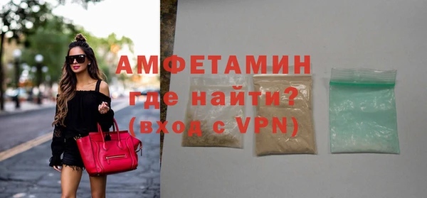 ГАЛЛЮЦИНОГЕННЫЕ ГРИБЫ Абдулино