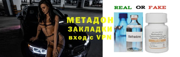 стафф Абинск