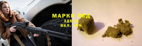 ГАЛЛЮЦИНОГЕННЫЕ ГРИБЫ Абдулино