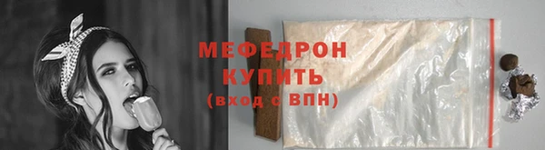 стафф Абаза