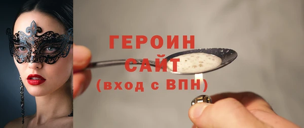 ГАЛЛЮЦИНОГЕННЫЕ ГРИБЫ Абдулино