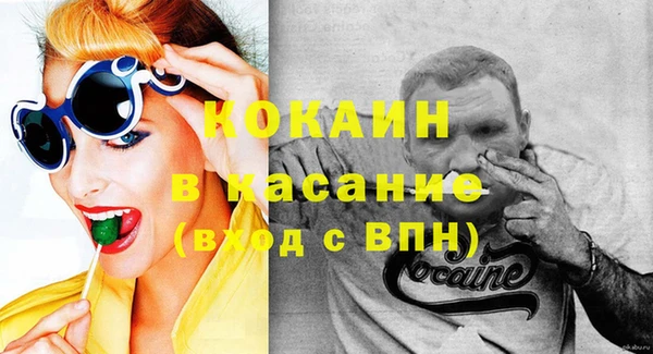 стафф Абаза