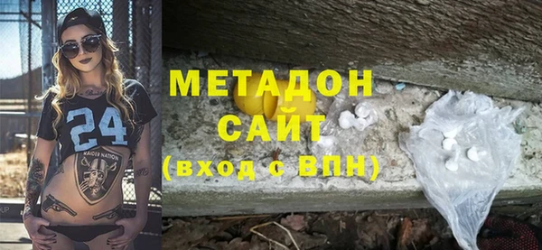 стафф Абаза