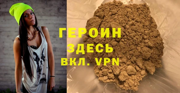 стафф Абаза