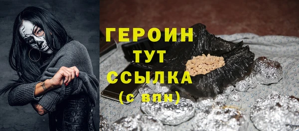 соль ск Дмитров