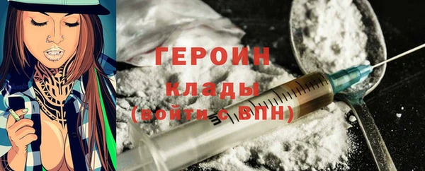 стафф Абаза