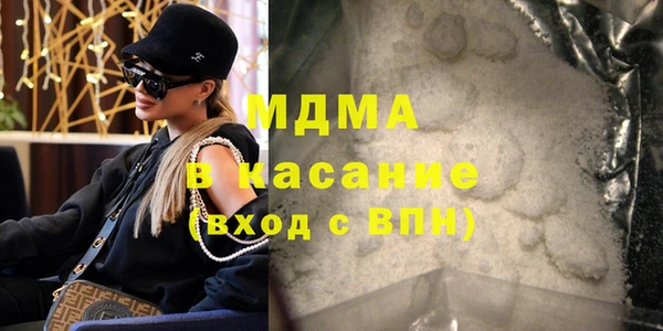 стафф Абаза