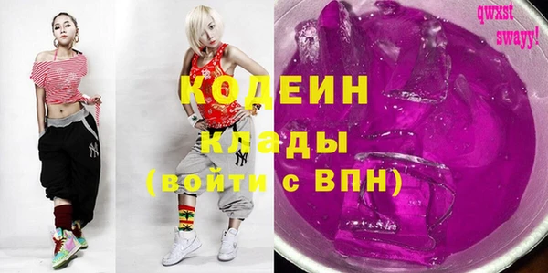 стафф Абаза