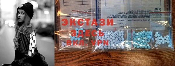 стафф Абаза