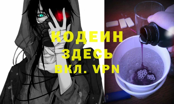 стафф Абаза