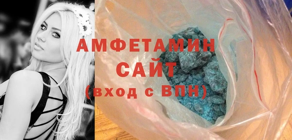 ГАЛЛЮЦИНОГЕННЫЕ ГРИБЫ Абдулино