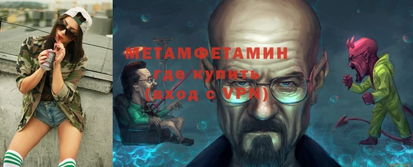 стафф Абаза