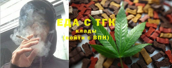 ГАЛЛЮЦИНОГЕННЫЕ ГРИБЫ Абдулино