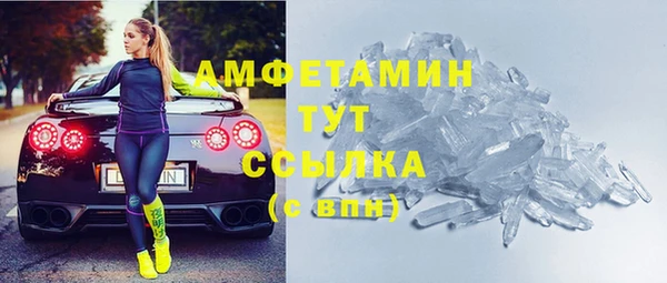 ГАЛЛЮЦИНОГЕННЫЕ ГРИБЫ Абдулино