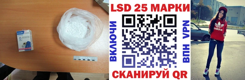 LSD-25 экстази ecstasy  дарк нет наркотические препараты  Ртищево  mega как зайти 