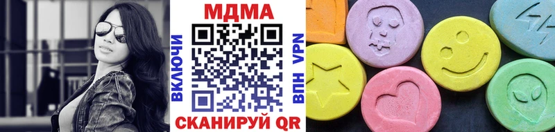 MDMA Molly  закладки  Ртищево 