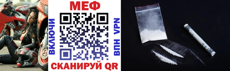 Меф VHQ  это клад  Ртищево 