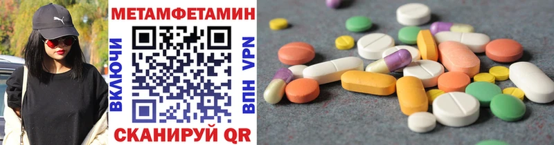 Метамфетамин винт Ртищево