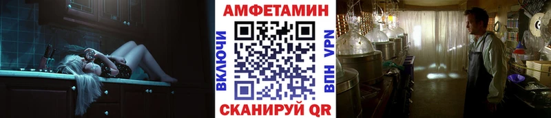 Метамфетамин винт  Ртищево 