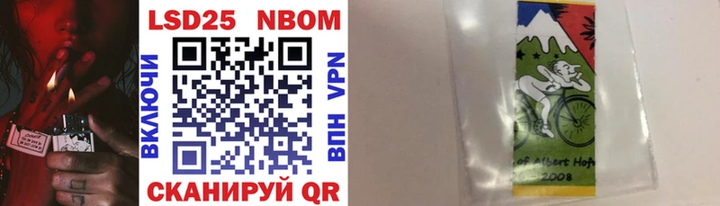 shop наркотические препараты  Ртищево  Марки NBOMe 1,8мг 
